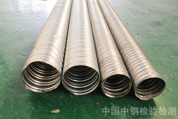 河北衡水預(yù)應(yīng)力金屬波紋管檢測報告