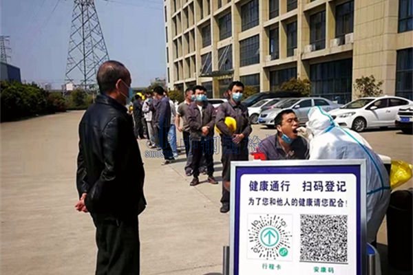 春寒料峭戰(zhàn)疫情，安徽馬鞍山分公司在行動