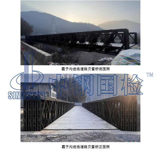 橋梁現(xiàn)場(chǎng)側(cè)面照和正面照
