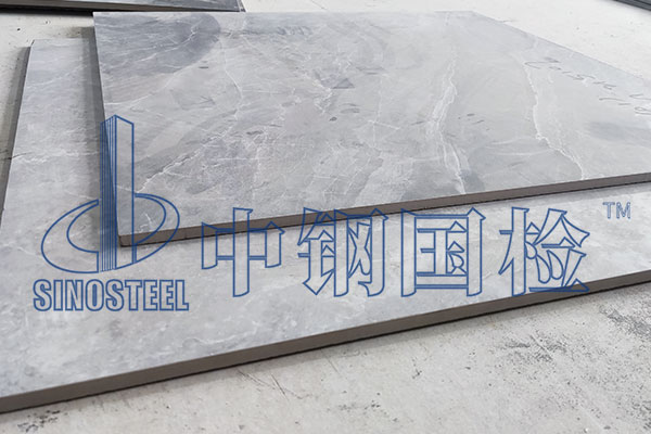 瓷磚抗化學(xué)腐蝕性檢測