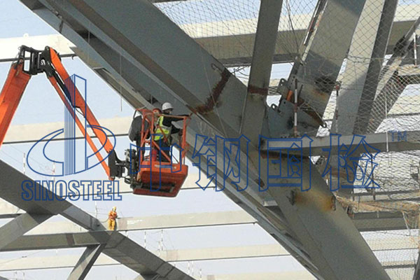 鋼結(jié)構(gòu)焊縫檢測